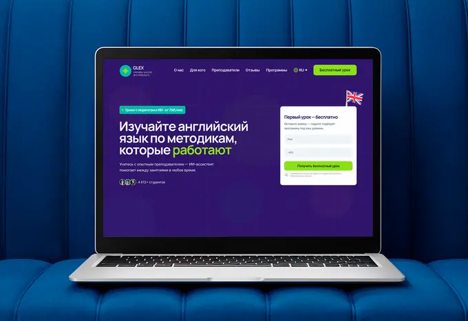 GLEX — первый экран на ноутбуке