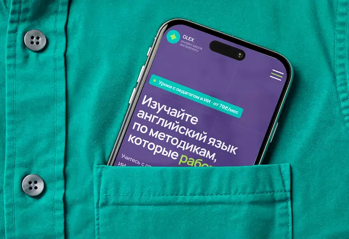 GLEX — мобильная версия