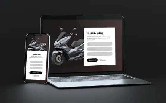 Honda PCX — лендинг